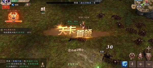 榮耀大天使傳說套裝怎么獲得 高級套裝獲取途徑