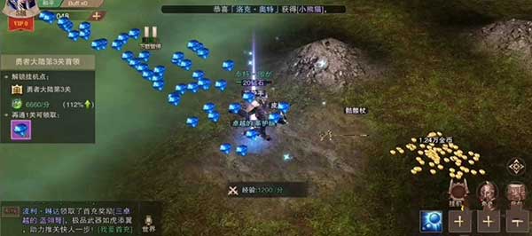 榮耀大天使傳說套裝怎么獲得 高級套裝獲取途徑
