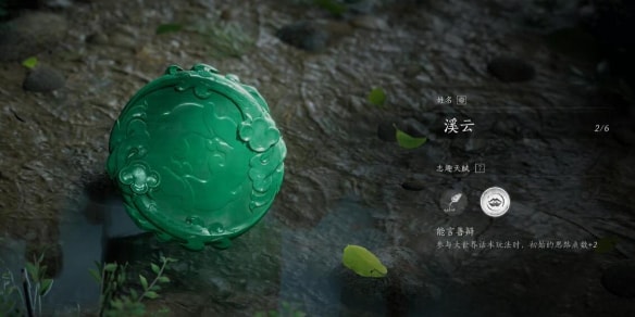 燕云十六聲開局志趣天賦怎么選