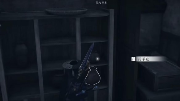 燕云十六聲乞丐與狗奇遇攻略