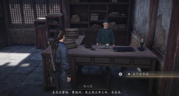 燕云十六聲招工記奇遇攻略
