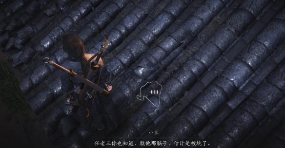 燕云十六聲招工記奇遇攻略