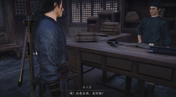燕云十六聲招工記奇遇攻略