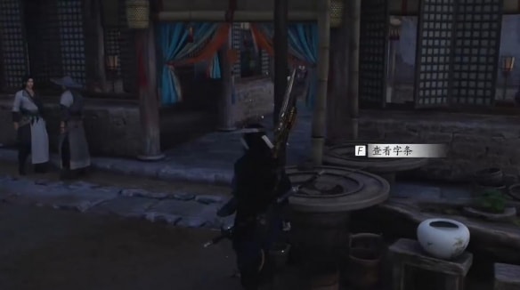 燕云十六聲狼在羊中奇遇攻略