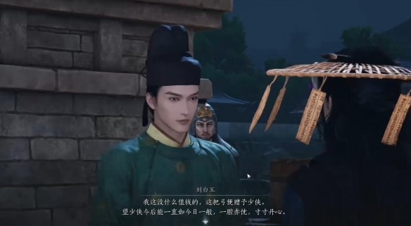 燕云十六聲狼在羊中奇遇攻略