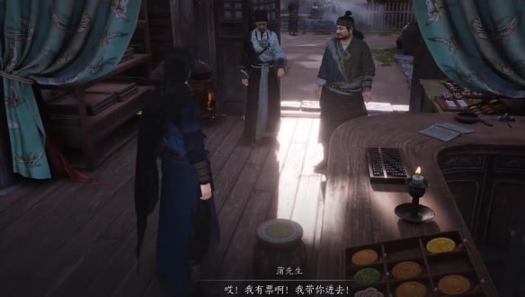 燕云十六聲千里送京娘奇遇攻略
