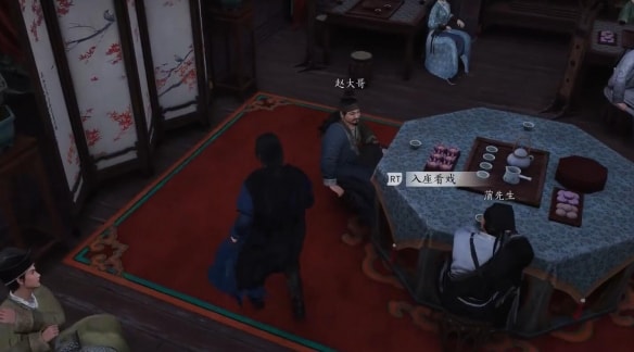 燕云十六聲千里送京娘奇遇攻略