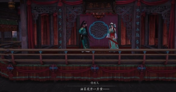 燕云十六聲千里送京娘奇遇攻略