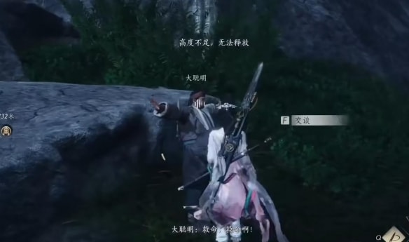 燕云十六聲三蛇鬧傻驚奇奇遇攻略