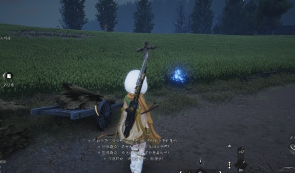 燕云十六聲開封曲徑通幽全收集攻略