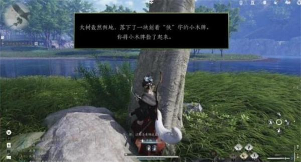 燕云十六聲三個(gè)木牌位置一覽
