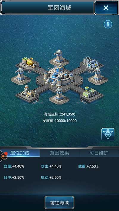 超級艦隊決戰(zhàn)軍團領(lǐng)域，你需懂得以下四點！