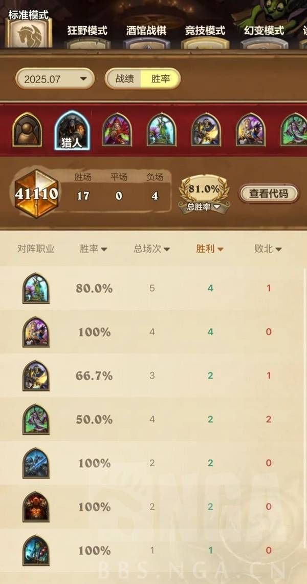 游民
星空