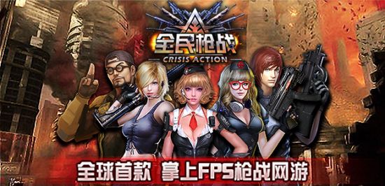 游戲中快人一步！全民槍戰(zhàn)2新手必看小技巧