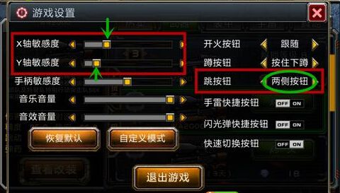 玩轉(zhuǎn)團(tuán)隊(duì)模式！全民槍戰(zhàn)2狙槍W(xué)A2000使用技巧
