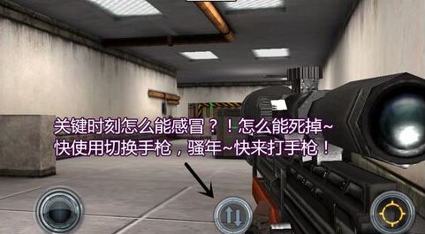 玩轉(zhuǎn)團(tuán)隊(duì)模式！全民槍戰(zhàn)2狙槍W(xué)A2000使用技巧