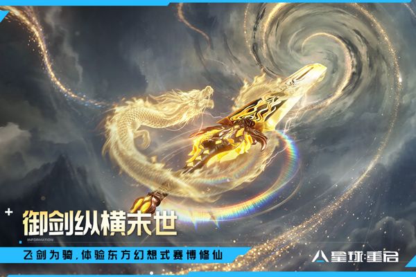 星球重启官方版(动作射击手游) Earth: Revival v1.3.50 安卓最新版