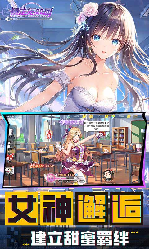 暴走无双团0.05折扣版(卡牌策略手游) 每日领648代金券 v1.0.1 安卓官方版