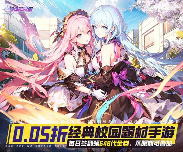 暴走无双团0.05折扣版(卡牌策略手游) 每日领648代金券 v1.0.1 安卓官方版