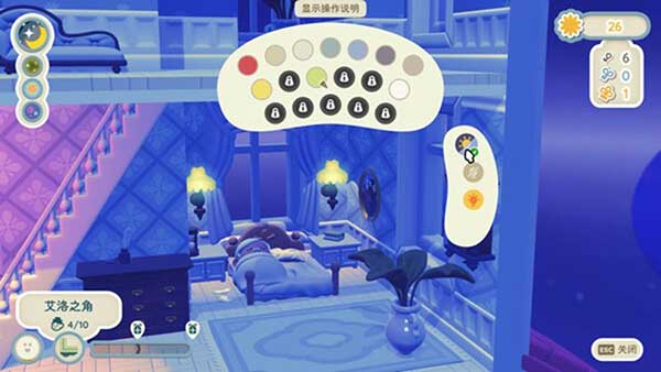 汀可镇最新版(休闲装饰游戏) Twinkleby v1.9.2 安卓版