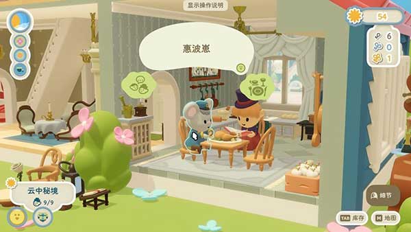 汀可镇最新版(休闲装饰游戏) Twinkleby v1.9.2 安卓版