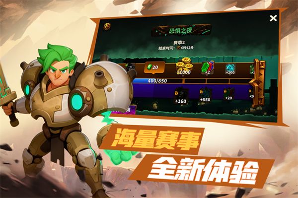 排兵布阵九游版(策略自走棋手游) v1.0.26 安卓最新版