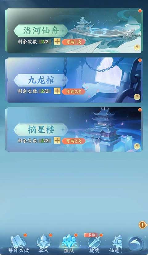 山海烬墟有哪些活动玩法?日常活动玩法攻略