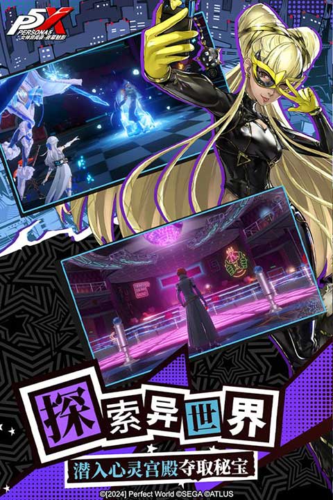 女神异闻录夜幕魅影(策略手游) v1.5.8 安卓手机版