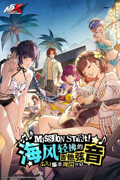 女神异闻录夜幕魅影九游版(策略手游) v1.5.8 安卓手机版