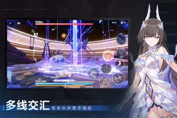 崩坏3官服(动作手游) v9.1.0 安卓最新版