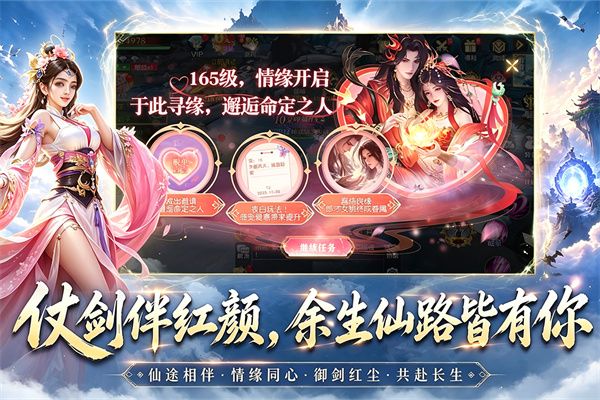 九界降魔九游版(MMORPG仙侠动作手游) v1.0.4 安卓最新版