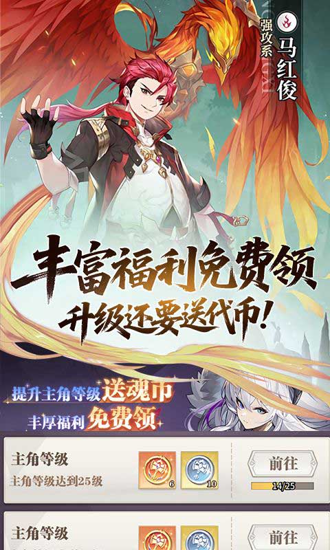 斗罗大陆:武魂觉醒打金版(RPG仙侠卡牌手游) v1.5.9 安卓官方版