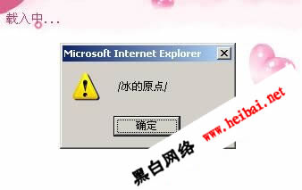 点击这里用新窗口浏览图片