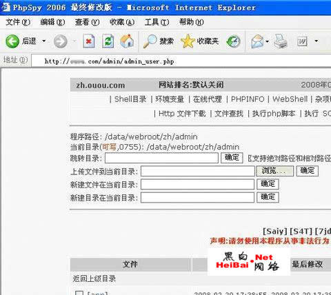 點擊這里用新窗口瀏覽圖片