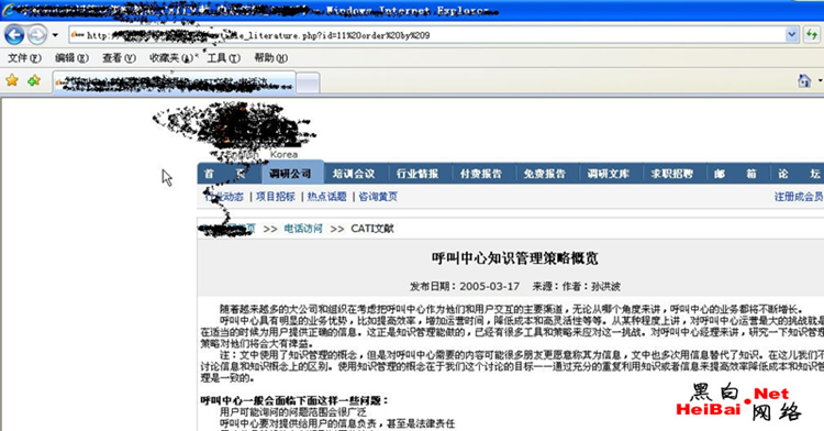 點擊這里用新窗口瀏覽圖片