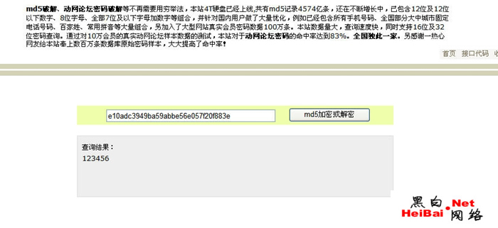 點擊這里用新窗口瀏覽圖片