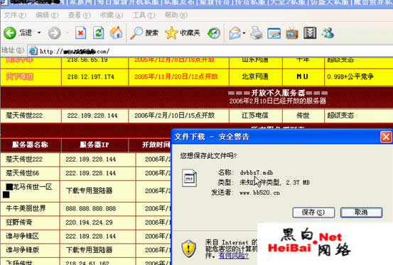 點(diǎn)擊這里用新窗口瀏覽圖片