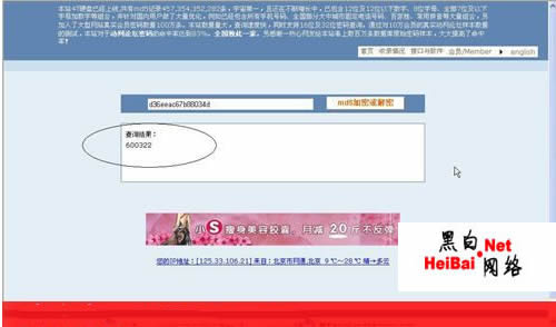 點擊這里用新窗口瀏覽圖片