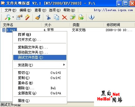 點(diǎn)擊這里用新窗口瀏覽圖片