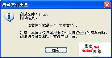 點(diǎn)擊這里用新窗口瀏覽圖片