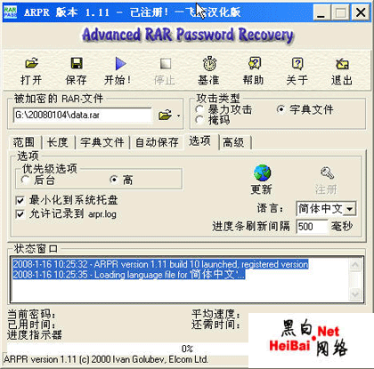 點擊這里用新窗口瀏覽圖片