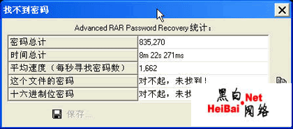 點擊這里用新窗口瀏覽圖片