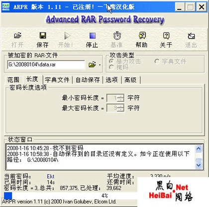 點擊這里用新窗口瀏覽圖片