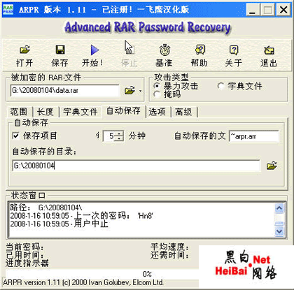 點擊這里用新窗口瀏覽圖片