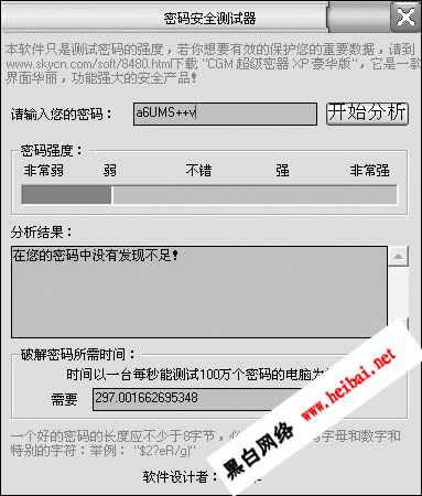 點擊這里用新窗口瀏覽圖片