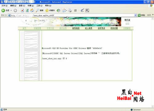 点击这里用新窗口浏览图片