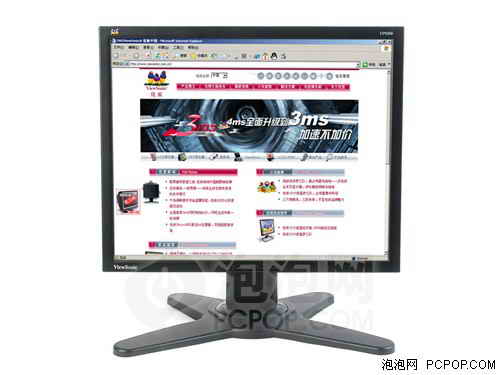 走進(jìn)新時(shí)代解析各大LCD品牌發(fā)展戰(zhàn)略(3)