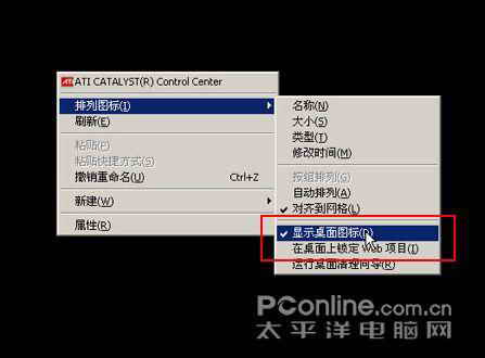 擦亮眼睛看清楚液晶显示器坏点火速检测法(4)