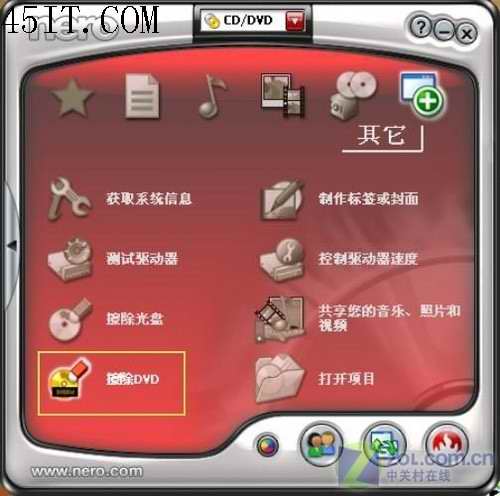 DVD光盤知識(shí)普及：DVD-R與DVD